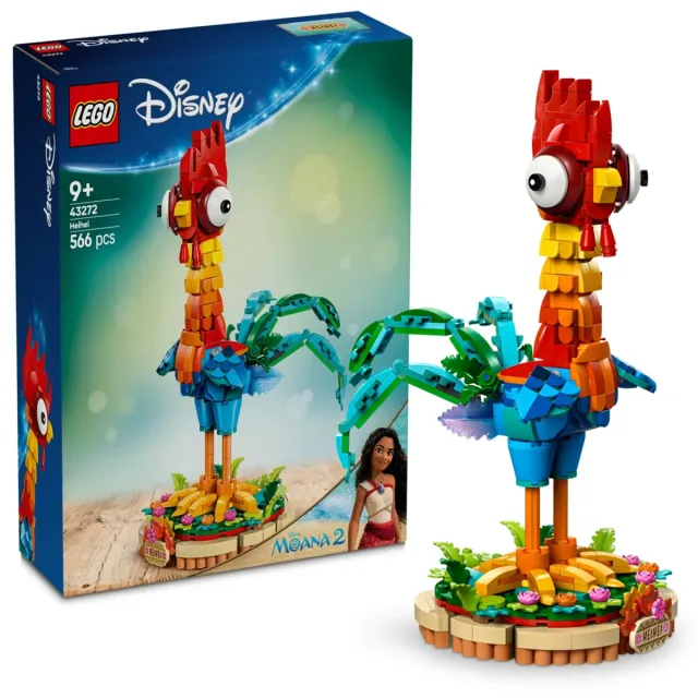 Zestaw LEGO 43272, zdjęcie 4 z 5