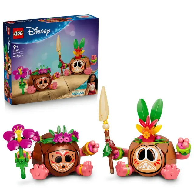 Zestaw LEGO 43293, zdjęcie 3 z 5