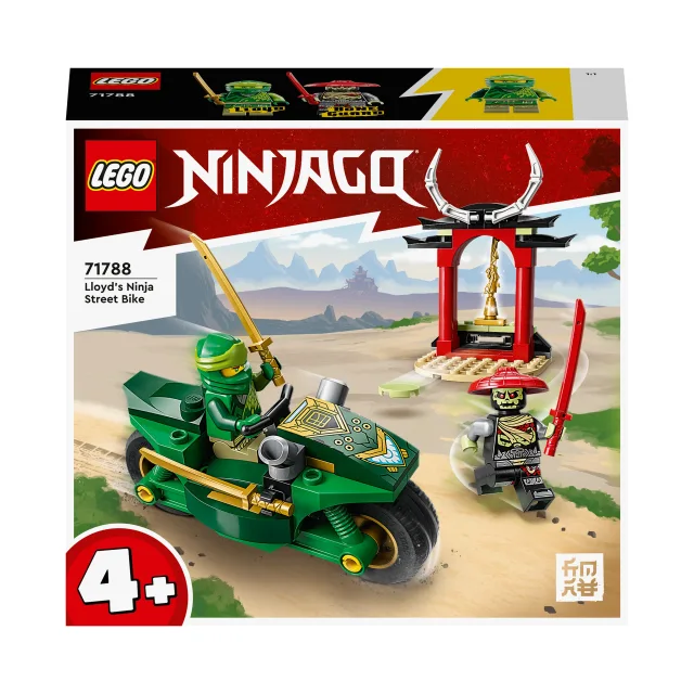 Zestaw LEGO 71788, zdjęcie 4 z 5