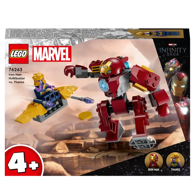 Zestaw LEGO 76263, zdjęcie 2 z 5